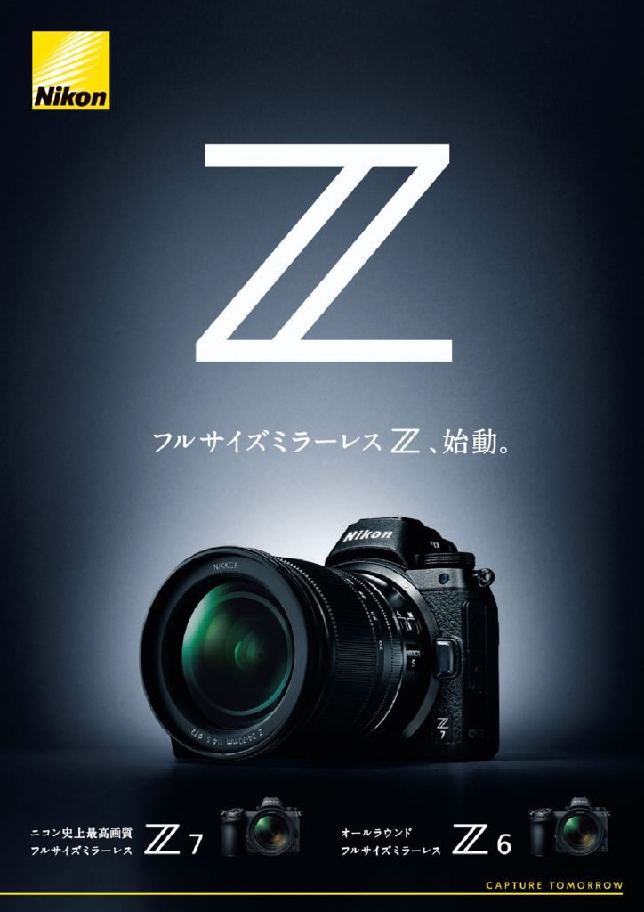 Z7Z6のサムネイル